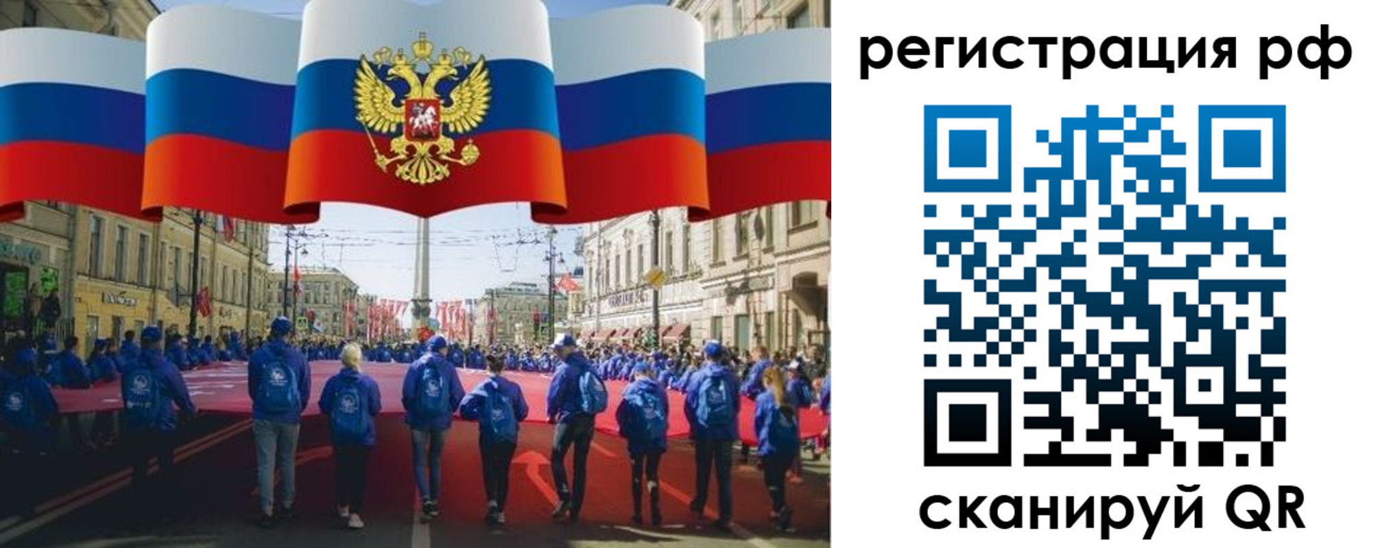 временная регистрация адрес в Чистополье