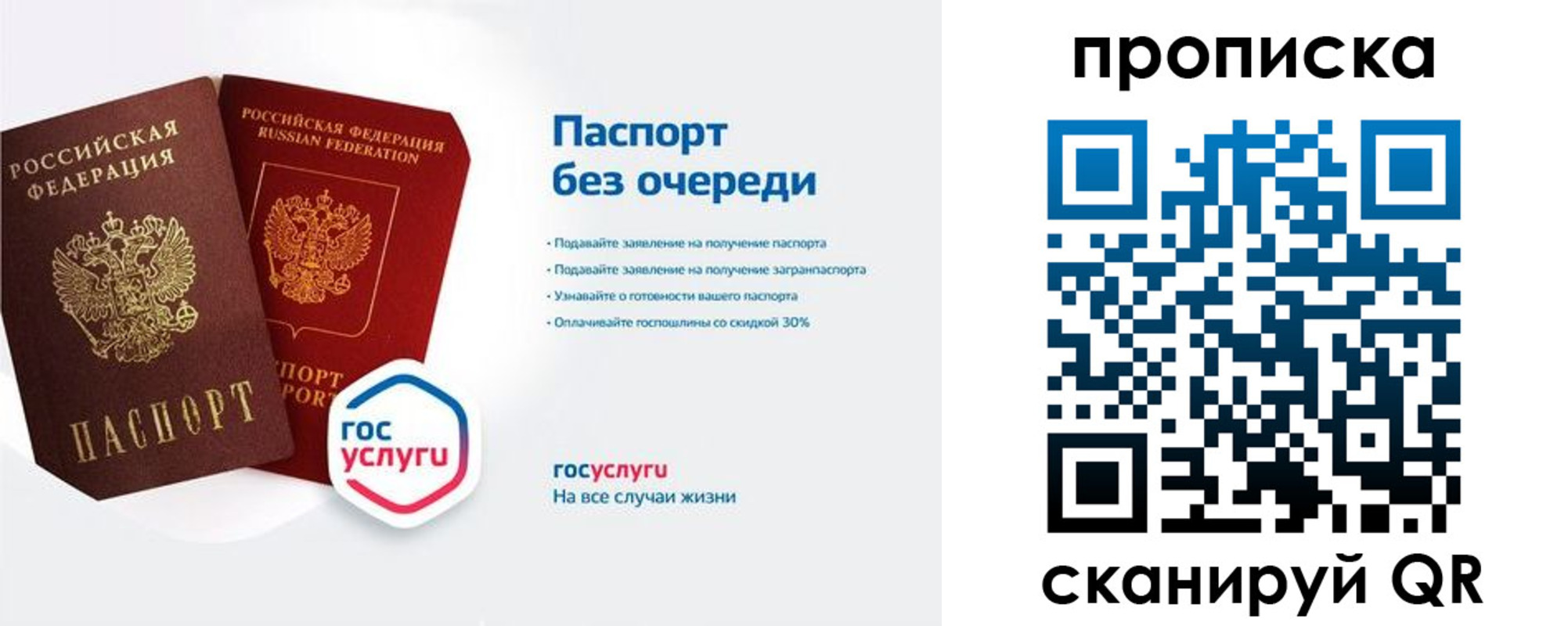прописка для военкомата в Чистополье