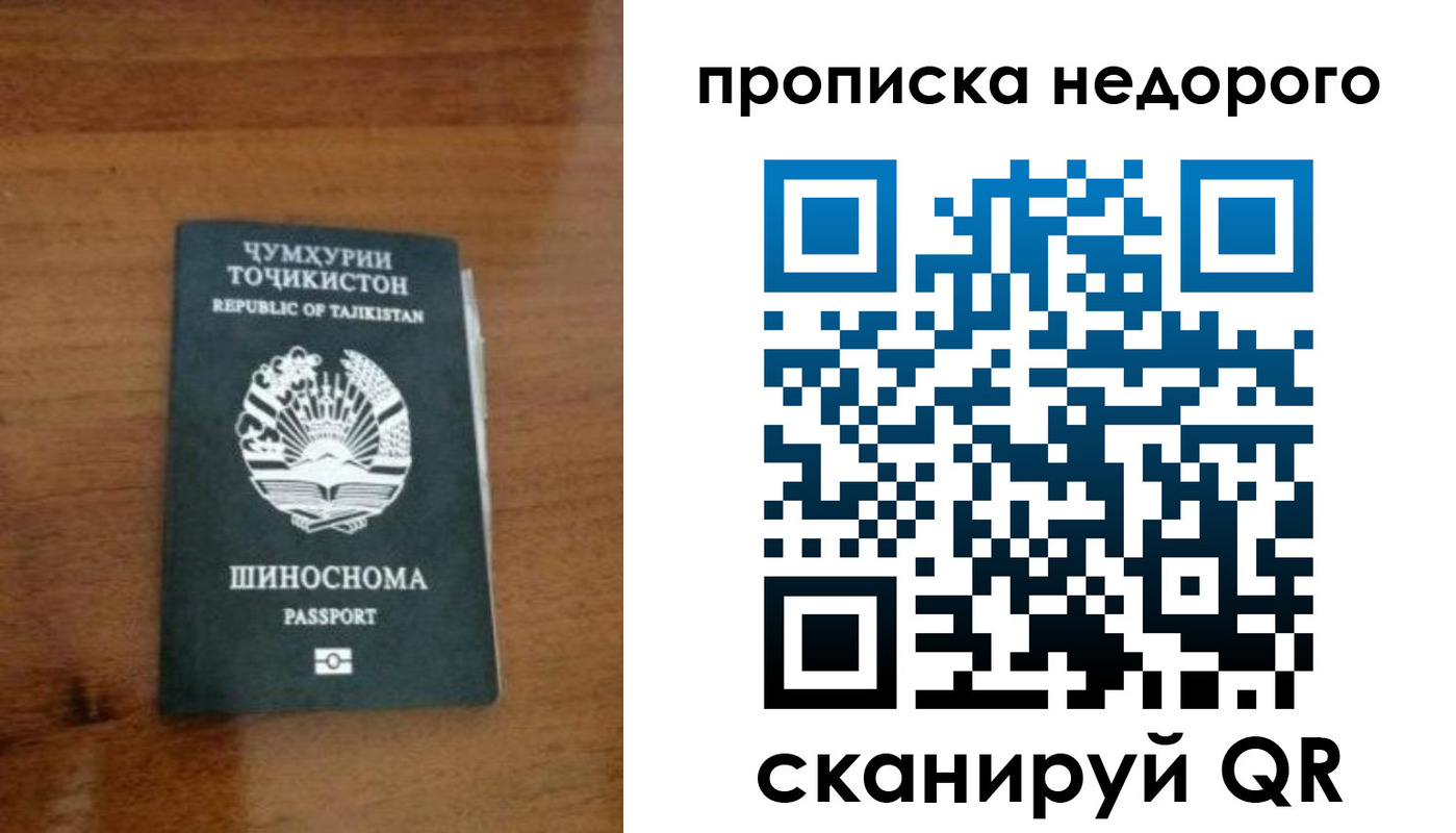 временная регистрация адрес в Чистополье